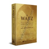 Al-Wajiz ou le résumé de la jurisprudence islamique